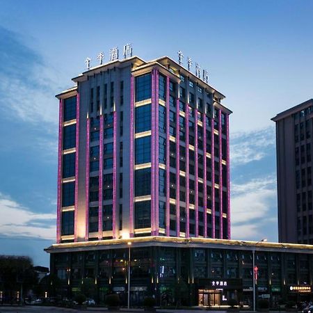 Ji Hotel Zhangjiajie Tianmen Mountain Экстерьер фото