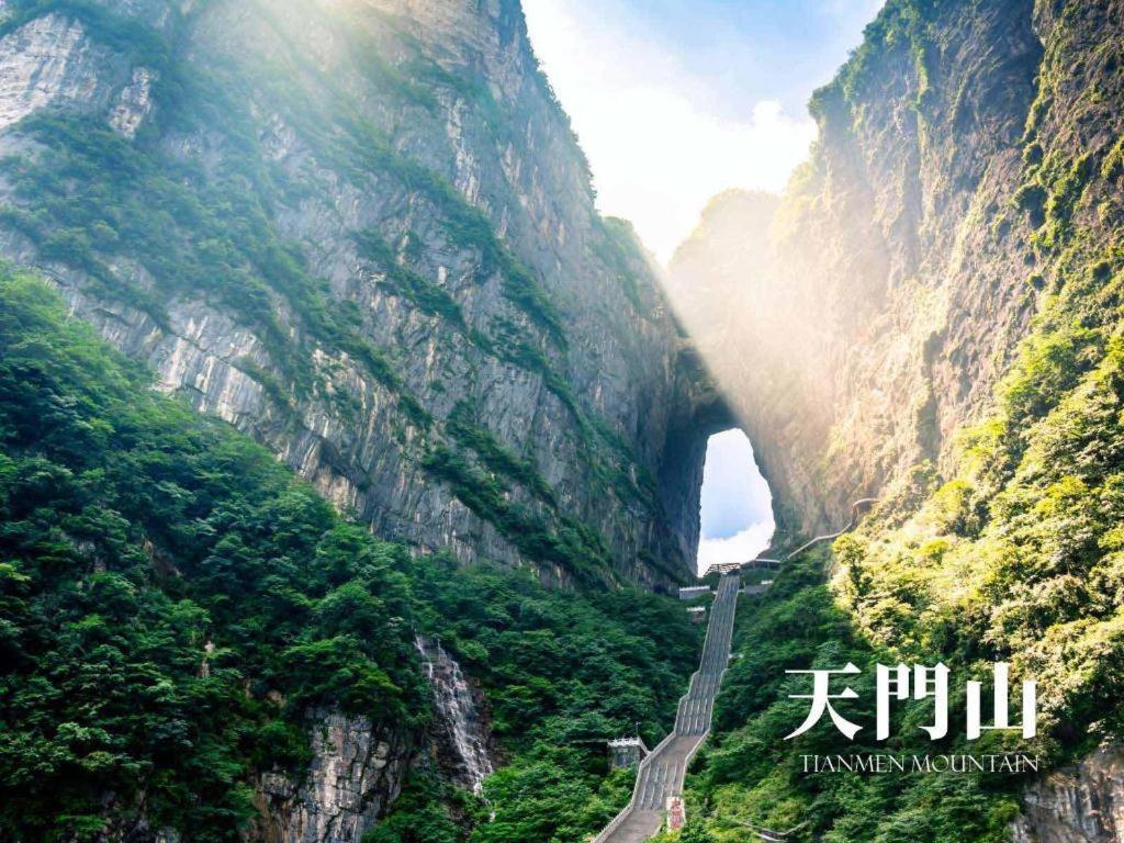 Ji Hotel Zhangjiajie Tianmen Mountain Экстерьер фото